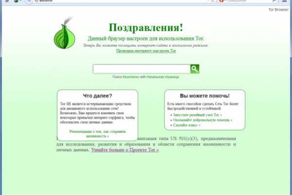 Темная сторона сайт bs onion info