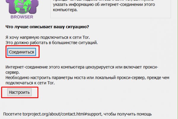 2fa код как получить blacksprut