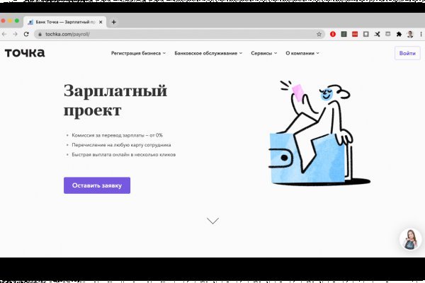 Блекспрут через тор blacksprut click