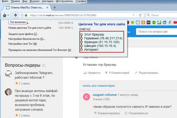 Блэк спрут pics bs2web top